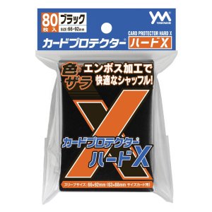 画像: やのまん カードプロテクターハードX ブラック [やのまん] 2025年4月下旬発売予定 ≪予約商品≫