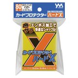 画像: やのまん カードプロテクターハードX ライトニングイエロー [やのまん] 2025年4月下旬発売予定 ≪予約商品≫