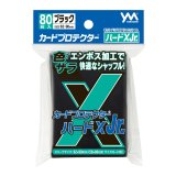 画像: やのまん カードプロテクターハードXJr. ブラック [やのまん] 2025年10月下旬発売予定 ≪予約商品≫
