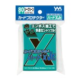 画像: やのまん カードプロテクターハードXJr. シーグリーン [やのまん] 2025年10月下旬発売予定 ≪予約商品≫