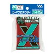 やのまん カードプロテクターハードXJr. カーディナルレッド