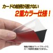 やのまん カードプロテクターハードXJr. カーディナルレッド