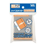 画像: やのまん カードプロテクター インナーガードサイドハード [やのまん] 2025年11月下旬発売予定 ≪予約商品≫
