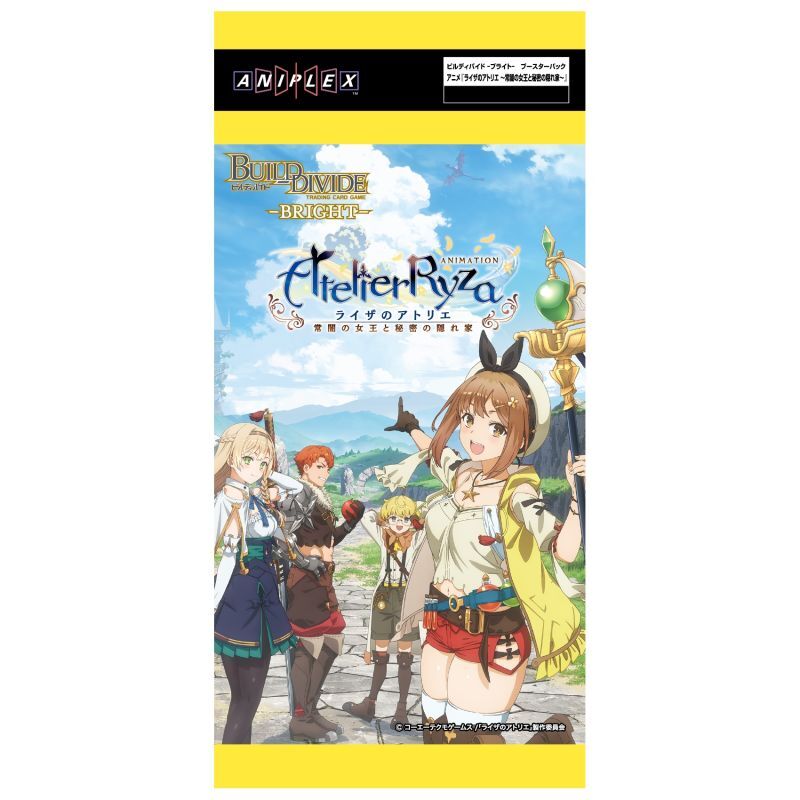 ビルディバイド -ブライト- ブースターパック アニメ『ライザのアトリエ〜常闇の女王と秘密の隠れ家〜』