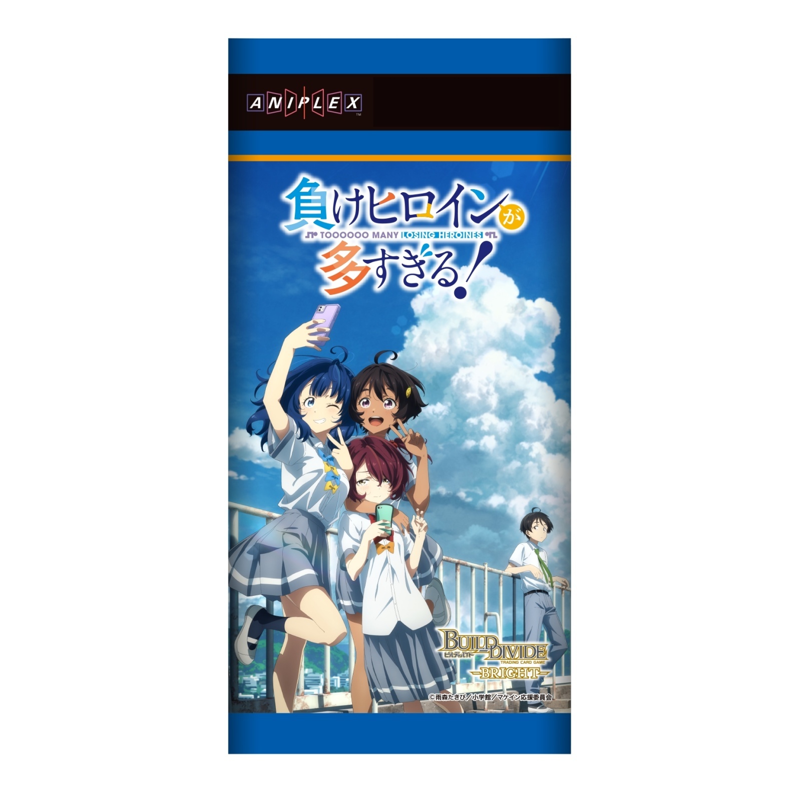 ビルディバイド -ブライト- ブースターパック TVアニメ『負けヒロインが多すぎる！』