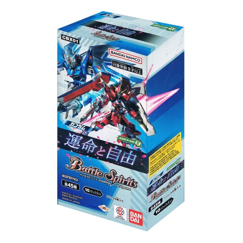 画像1: バトルスピリッツ コラボブースター EXガンダム 運命と自由 ブースターパック 【CBEX01】 BOX [バンダイ] 2024年2月3日発売