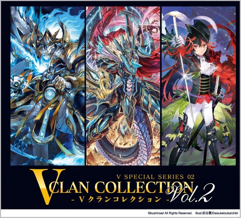 カードファイト!! ヴァンガード overDress Vスペシャルシリーズ 第2弾 VG-D-VS02 Vクランコレクション Vol.2 BOX  [ブシロード] 2021年9月3日発売
