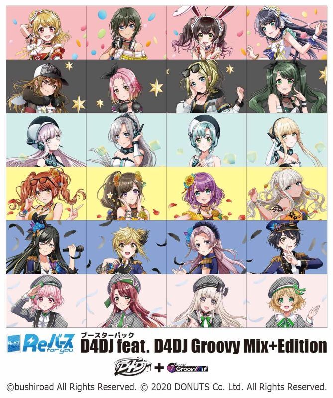 Reバース for you ブースターパック D4DJ feat. D4DJ Groovy Mix+