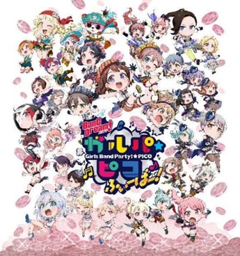 Reバース for you コンセプトブースターパック BanG Dream! ガルパ☆ピコ ふぃーばー！