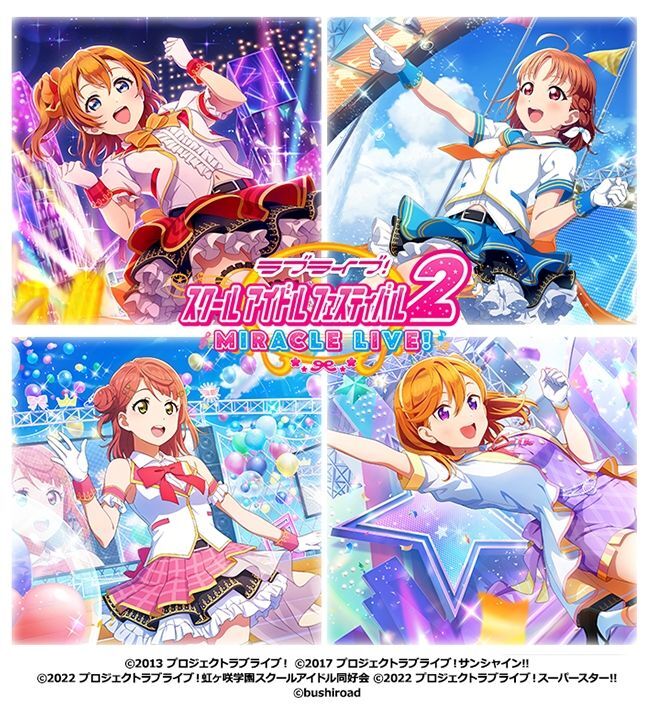 ヴァイスシュヴァルツ ブースターパック ラブライブ！ スクール 