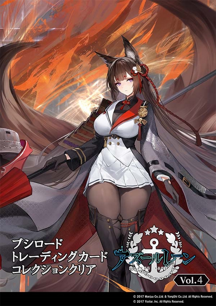 Amazon.co.jp: ブシロード トレーディングカード コレクション
