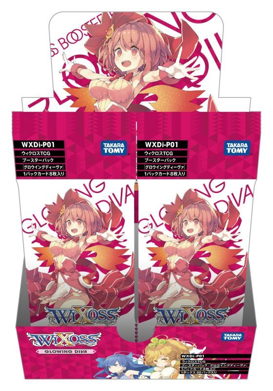 ウィクロスTCG ブースターパック WXDi-P01 GLOWING DIVA (グロウイングディーヴァ) BOX