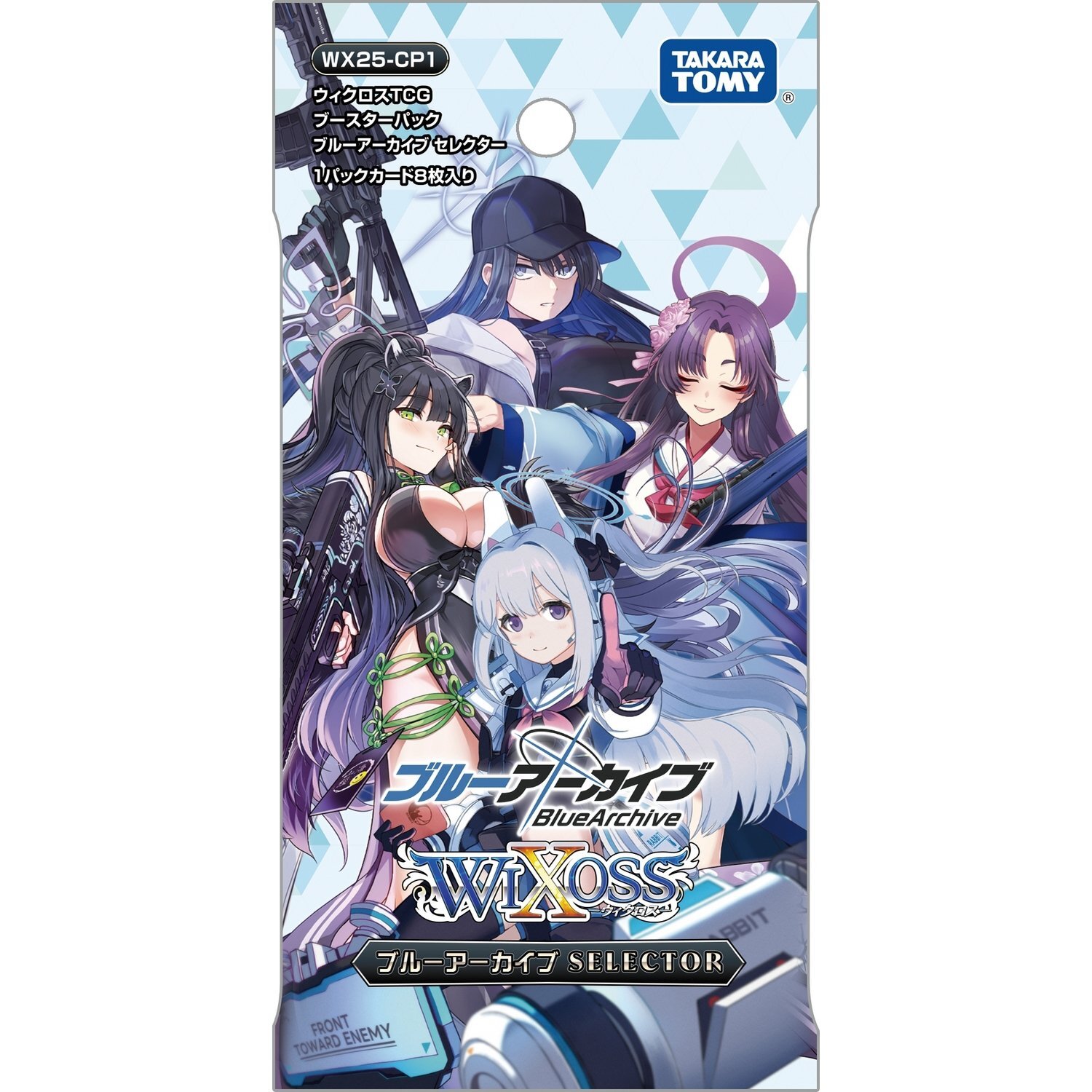 画像2: ウィクロスTCG ブースターパック WX25-CP1 ブルーアーカイブ SELECTOR BOX [タカラトミー] 2025年4月26日発売予定 ≪予約商品≫