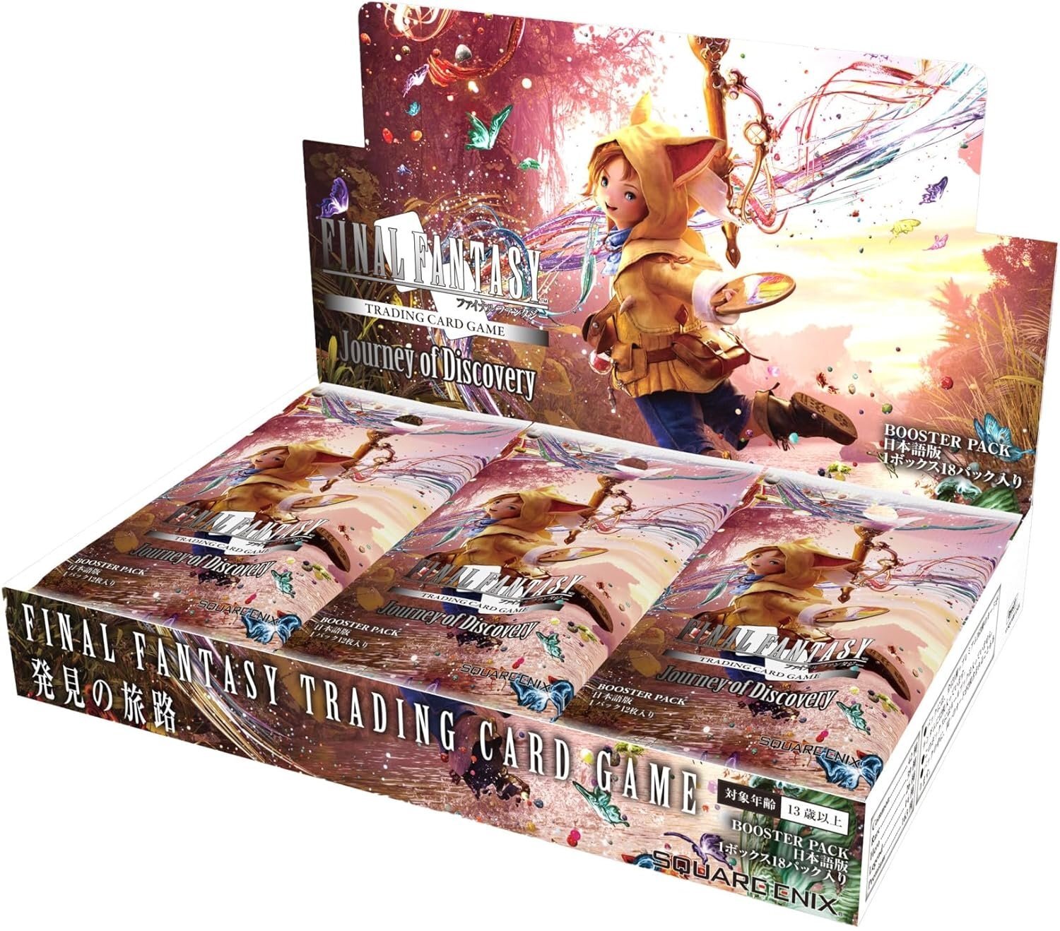 FFTCGブースターパック 発見の旅路 日本語版