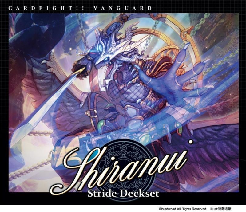 カードファイト!! ヴァンガード VG-D-SS09 スペシャルシリーズ第9弾 Stride Deckset Shiranui