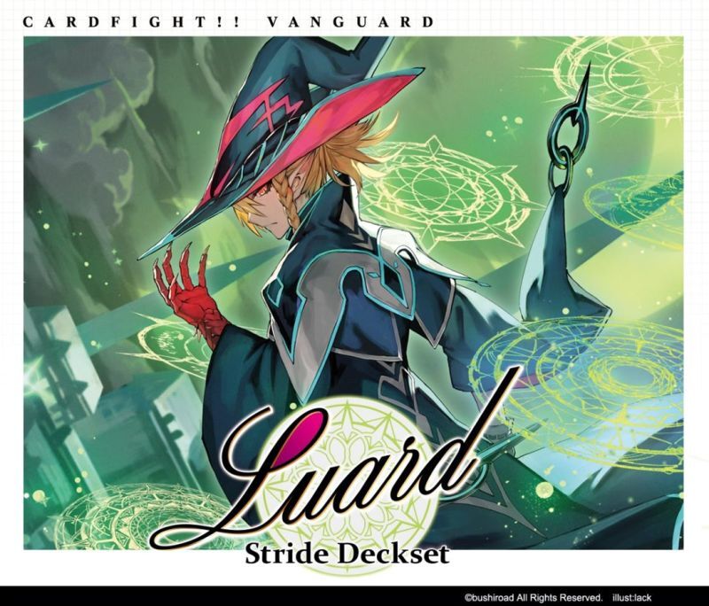 カードファイト!! ヴァンガード VG-D-SS10 スペシャルシリーズ第10弾 Stride Deckset Luard