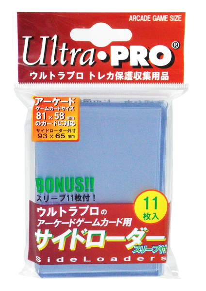 Ultra PRO アーケードゲームカード用 サイドローダー 
