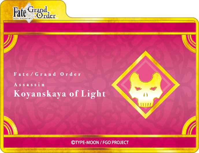 キャラクターデッキケースMAX NEO Fate/Grand Order 「アサシン／光のコヤンスカヤ」