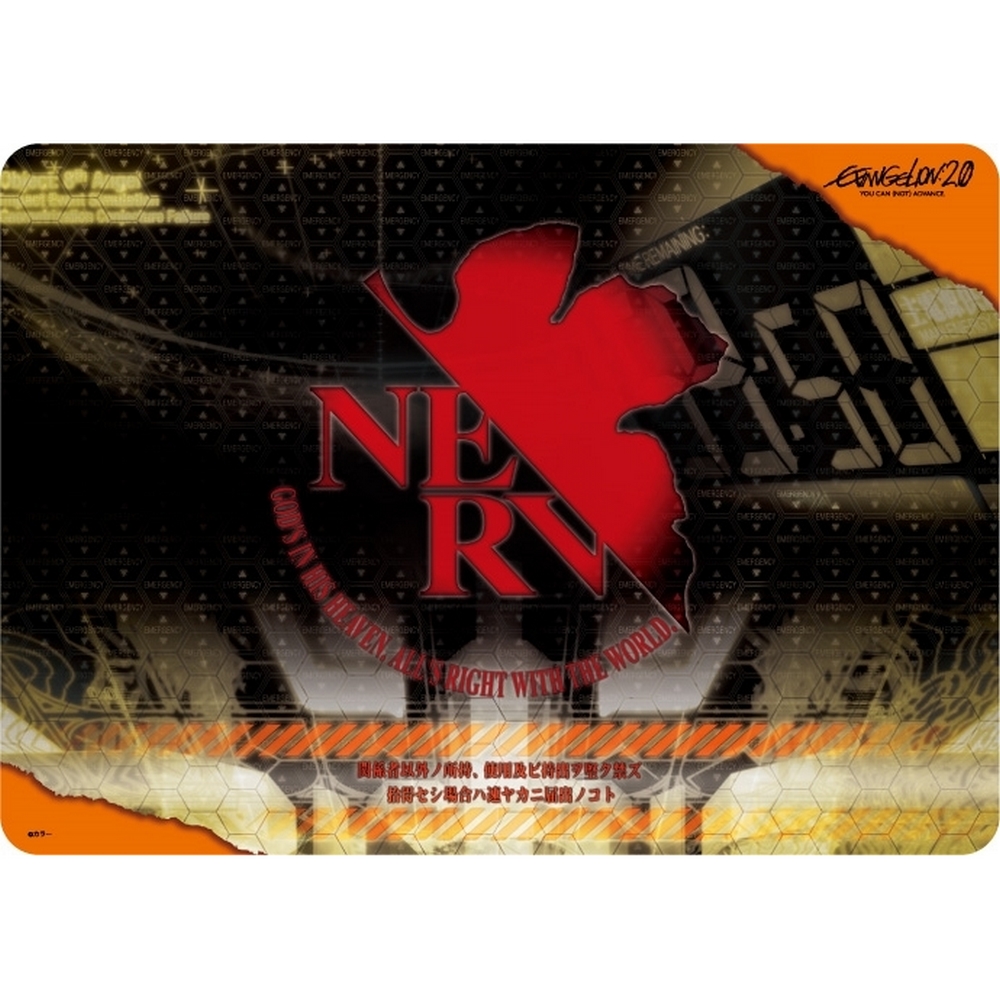 キャラクター万能ラバーマット 『ヱヴァンゲリヲン新劇場版:破』「NERV」リバイバル