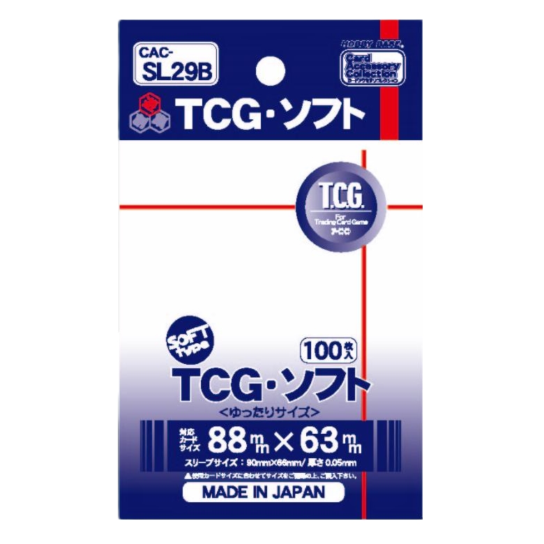 カードアクセサリコレクション CAC-SL29B TCG・ソフト ゆったりサイズ