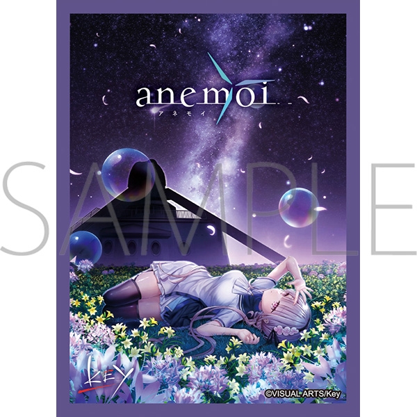 きゃらスリーブコレクション マットシリーズ anemoi 淡雪陽彩 (No.MT2277)