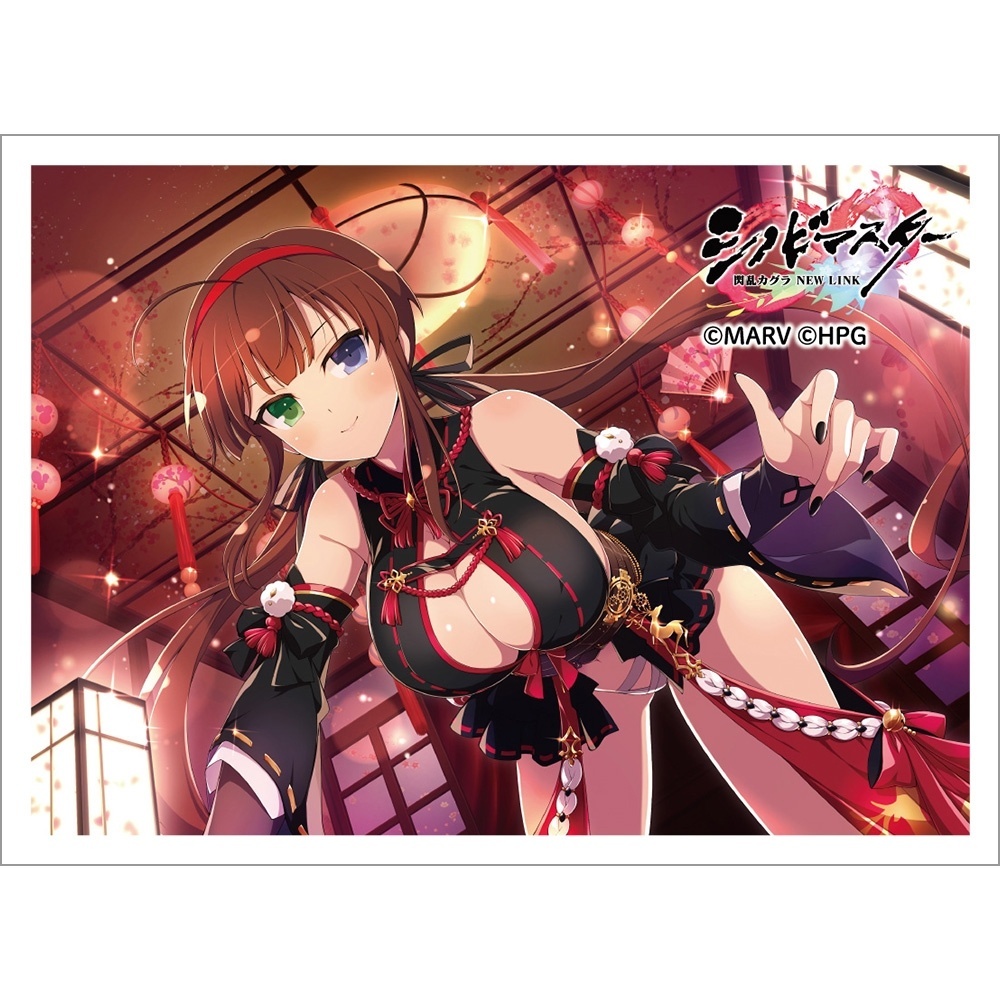 カーテン魂 シノビマスター 閃乱カグラ NEW LINK スリーブ（両備／盛・伝説爆乳祭）