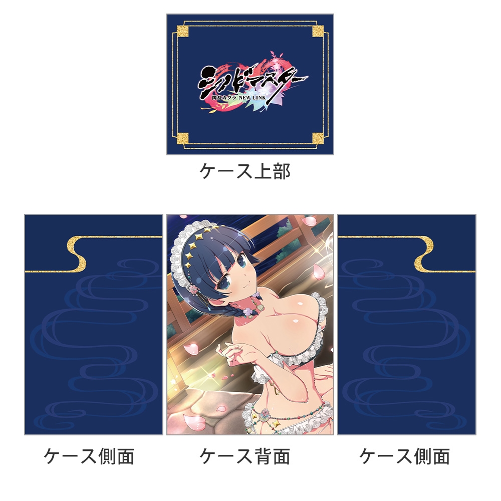 画像2: カーテン魂 シノビマスター 閃乱カグラ NEW LINK デッキケース（夜桜／81の日盛・伝説双乳祭） [Key-th] 2026年2月上旬発売予定 ≪予約商品≫