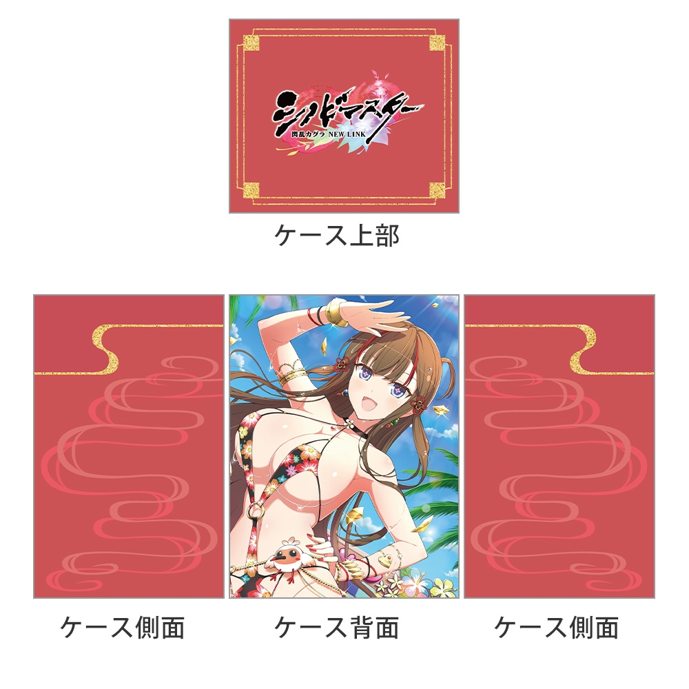 画像2: カーテン魂 シノビマスター 閃乱カグラ NEW LINK デッキケース（鴇／人気投票新乳祭） [Key-th] 2026年2月上旬発売予定 ≪予約商品≫