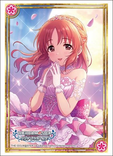 ブシロード スリーブコレクション ハイグレード Vol.4541 アイドルマスター シンデレラガールズ『安部菜々』ドレスアップ☆ウサミンver.