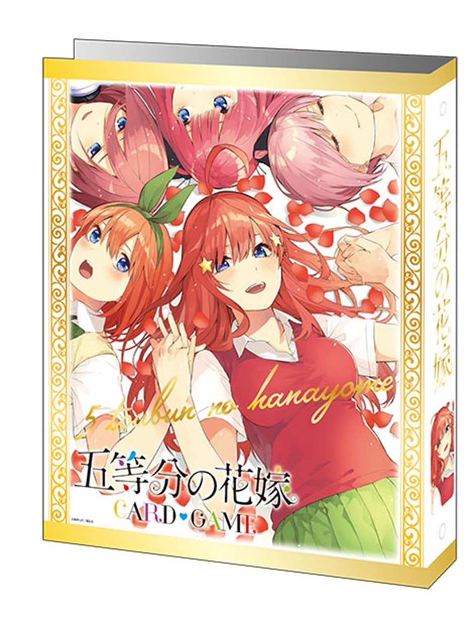 カードバインダー 『五等分の花嫁』裏面