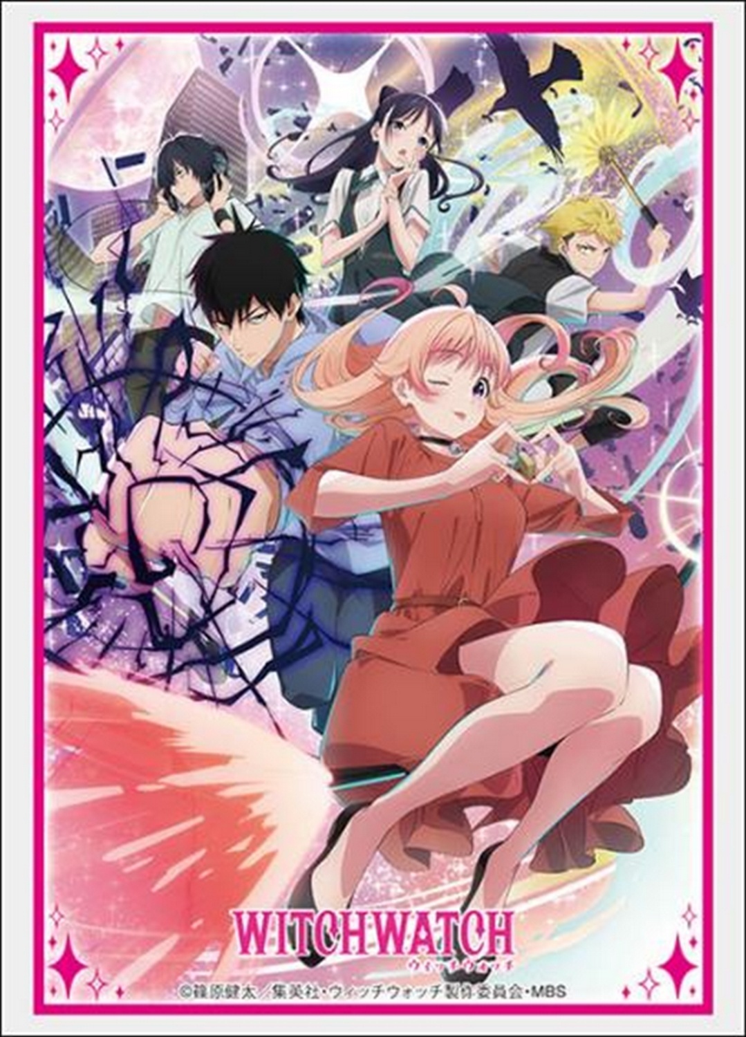 ブシロード スリーブコレクション ハイグレード Vol.4880 TVアニメ『ウィッチウォッチ』Part.1
