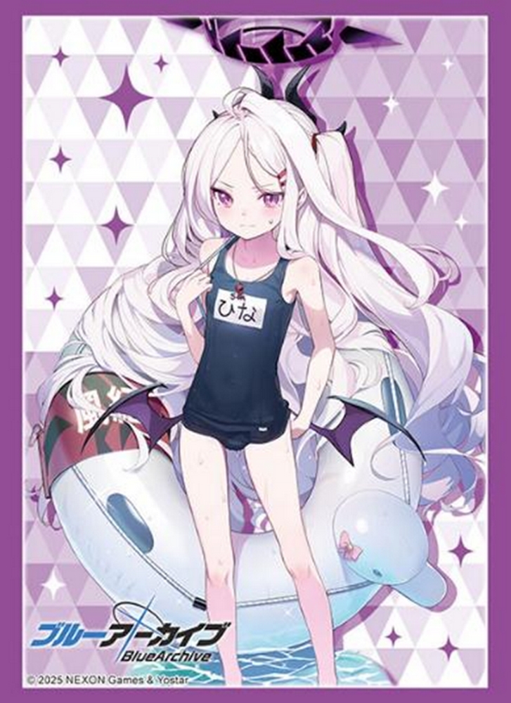 ブシロード スリーブコレクション ハイグレード Vol.4924 ブルーアーカイブ『ヒナ(水着) 』