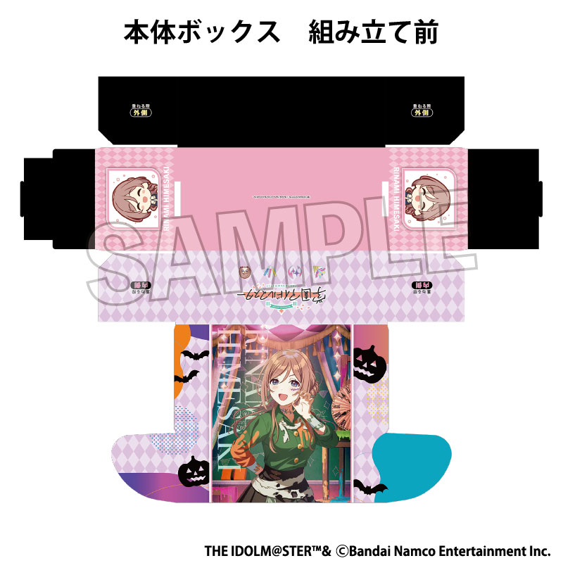 学園アイドルマスター イラストカードボックスNT clumsy trick '24ハロウィン 姫崎莉波