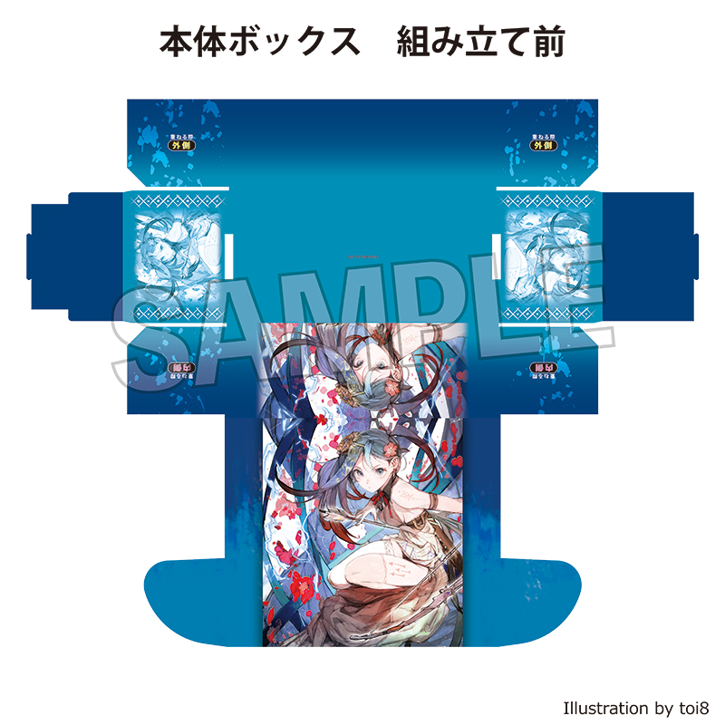 画像2: 工画堂スタジオイラストレーターセレクション イラストカードボックスNT toi8 狩りの女神 [PROOF] 2025年10月発売予定 ≪予約商品≫
