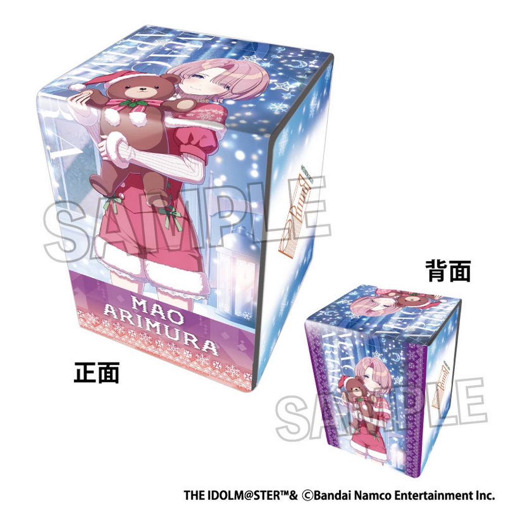 学園アイドルマスター イラスト合皮製デッキケースNT Fluorite '24クリスマス 有村麻央