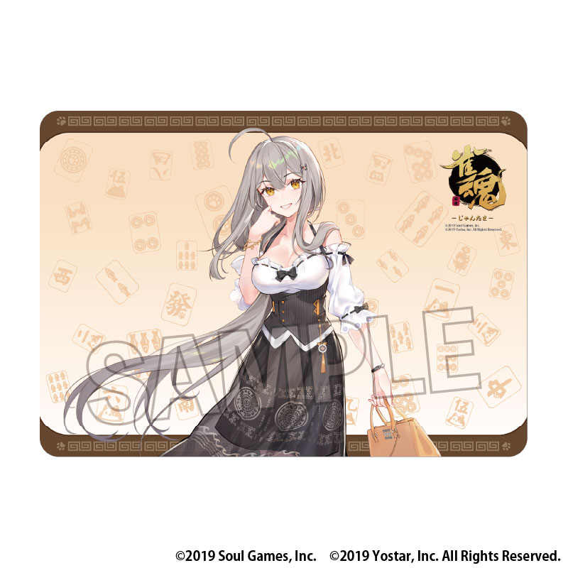 雀魂-じゃんたま- イラストプレイマットNT 北見紗和子