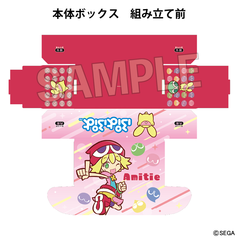 画像2: ぷよぷよ イラストカードボックスNT アミティ [PROOF] 2025年1月発売予定 ≪予約商品≫