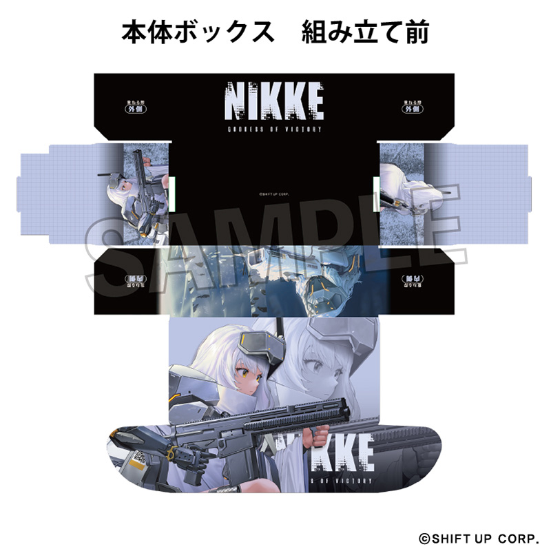 勝利の女神:NIKKE イラストカードボックスNT スノーホワイト