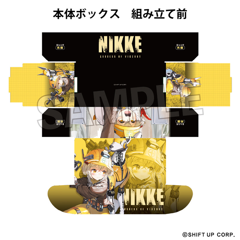 勝利の女神:NIKKE イラストカードボックスNT リター