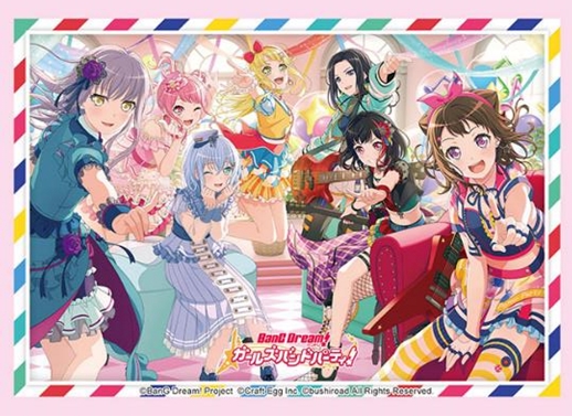 ブシロード スリーブコレクション ハイグレード Vol.3425 『バンドリ！ ガールズバンドパーティ！』2022ver.