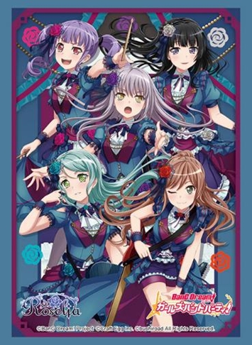 ブシロード スリーブコレクション ハイグレード Vol.3429 バンドリ！ ガールズバンドパーティ！『Roselia』2022ver.