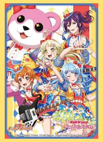 ブシロード スリーブコレクション ハイグレード Vol.3430 バンドリ！ ガールズバンドパーティ！『ハロー、ハッピーワールド！』2022ver.