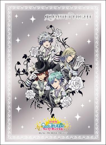 ブシロード スリーブコレクション ハイグレード Vol.3727 劇場版 うたの☆プリンスさまっ♪ マジLOVEキングダム『QUARTET NIGHT』