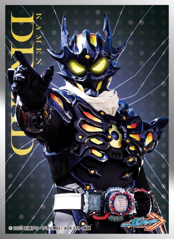 キャラクタースリーブ 仮面ライダーガッチャード 仮面ライダードレッド (EN-1375)